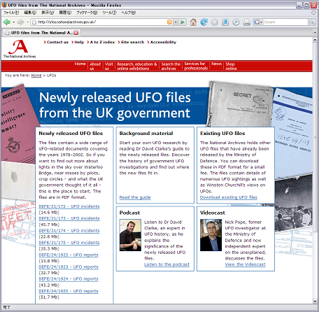 uk_ufo_gov.png