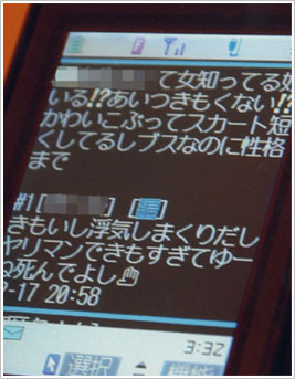 ura_school.jpg