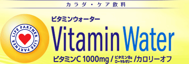 vitamin_water01.gif