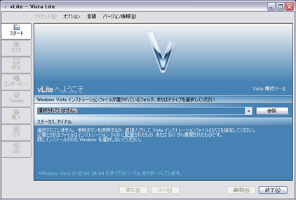 vlite10.png