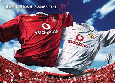 vodafonecup2005.jpg