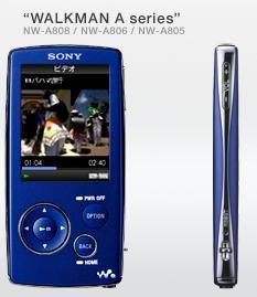 walkman_a01.jpg