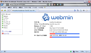 webmin080204.png