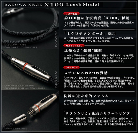 x100leash2.jpg