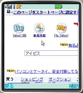 yahoo04.jpg