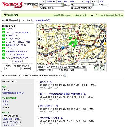 yahoo_area02.jpg