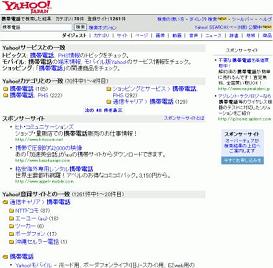 yahoosearch01.jpg