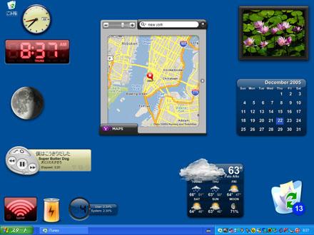 Yahoo Widget Engine 3 0