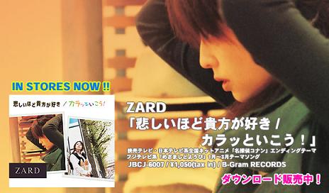 zard15th.jpg