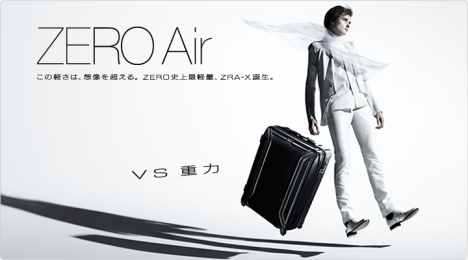 ϥСȥ˾Ƿ ZERO Air ZRA-X