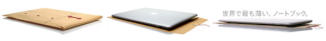 mac_book_air_ad468x60.png